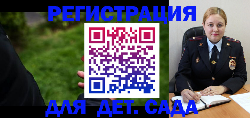 прописка иностранных граждан в Александровске
